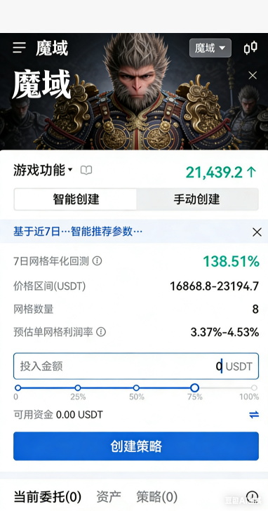 魔域SF幻兽列表页面